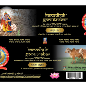 Balaji Flora